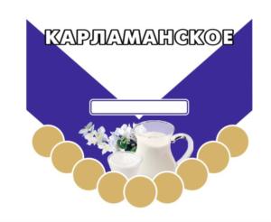 Товарный знак №841464, принадлежит организации Общество с ограниченной ответственностью "ТОРГОВЫЙ ДОМ "КАРЛАМАН", ОГРН 1190280004936, ИНН 273924795