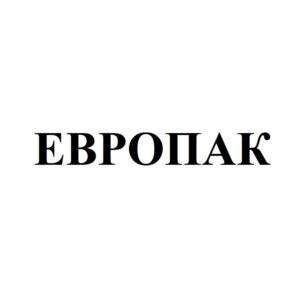Товарный знак №841500, принадлежит организации Общество с ограниченной ответственностью "Европак", ОГРН 1177746507399, ИНН 7703427769