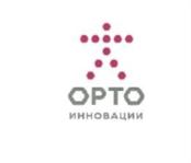 Товарный знак №841531, принадлежит организации Общество с ограниченной ответственностью «Орто-Инновации», ОГРН 1205000075884, ИНН 5029257689