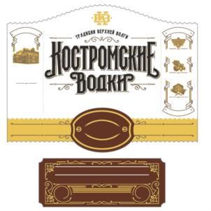 Товарный знак №841569, принадлежит организации Общество с ограниченной ответственностью «КЛВЗ», ОГРН 1164401059382, ИНН 4401175622