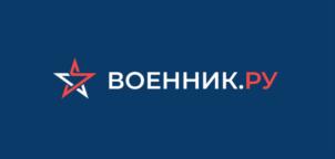 Товарный знак №841597, принадлежит ИП Чернышев Антон Викторович, ОГРНИП 317595800121959, ИНН 592105952403