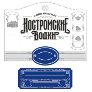 Товарный знак №841648, принадлежит организации Общество с ограниченной ответственностью «КЛВЗ», ОГРН 1164401059382, ИНН 4401175622