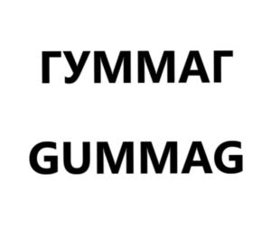 Товарный знак №841695, принадлежит организации Общество с ограниченной ответственностью "НИКА-ПЕТРОТЭК", ОГРН 1147746303737, ИНН 7734720936