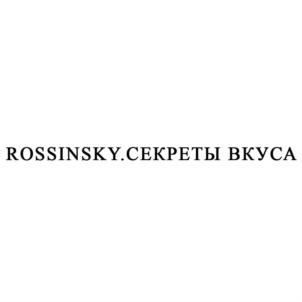 Товарный знак №841703, принадлежит организации Акционерное общество "Секреты вкуса", ОГРН 1217700392018, ИНН 9724056325