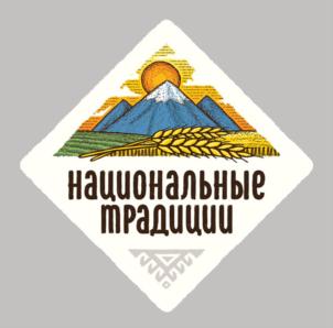Товарный знак №841714, принадлежит ИП Карапетян Айк Тигранович, ОГРНИП 318774600395768, ИНН 712700624772