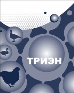Товарный знак №841774, принадлежит организации Общество с ограниченной ответственностью «Научное производственное объединение "Уралбиовет", ОГРН 1106671014339, ИНН 6671328023