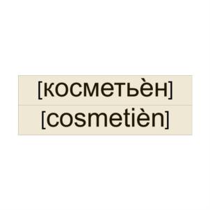 Товарный знак №841815, принадлежит ИП Переверзева Наталья Григорьевна, ОГРНИП 322774600071529, ИНН 332502339334