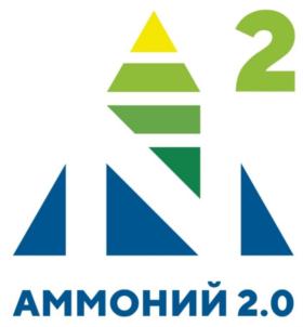 Товарный знак №841825, принадлежит организации Акционерное общество "Аммоний", ОГРН 1061674035257, ИНН 1627005779
