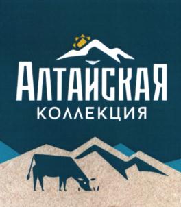 Товарный знак №841866, принадлежит организации Общество с ограниченной ответственностью "АлтАЗ", ОГРН 1172225043319, ИНН 2204085140