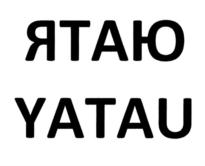Товарный знак №841870, принадлежит ИП Игнатьев Сергей Юрьевич, ОГРНИП 324774600413847, ИНН 771912943880
