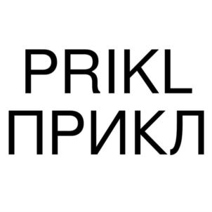 Товарный знак №841934, принадлежит ИП Мкртычян Карина Сергеевна, ОГРНИП 319774600720740, ИНН 773608868329