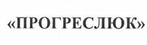 Товарный знак №841987, принадлежит организации Общество с ограниченной ответственностью "Делор-Экспо", ОГРН 1207700333268, ИНН 7714463952