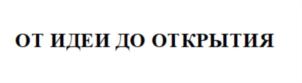 Товарный знак №842035, принадлежит организации Общество с ограниченной ответственностью «ВЕТЕР», ОГРН 1177746988418, ИНН 9715306459