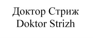 Товарный знак №842101, принадлежит организации Общество с ограниченной ответственностью «БИБЛИОТЕКА», ОГРН 1162651075927, ИНН 2632106196
