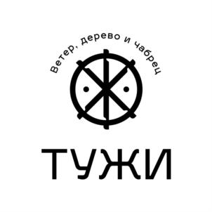 Товарный знак №842128, принадлежит организации Общество с ограниченной ответственностью "Тужи", ОГРН 1217500003951, ИНН 7538002618