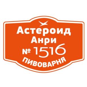 Товарный знак №842134, принадлежит организации Общество с ограниченной ответственностью "КЕКС", ОГРН 1117746231679, ИНН 7715858505