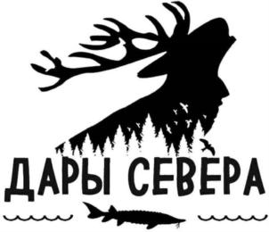 Товарный знак №842136, принадлежит ИП ФИЛИППОВА НАТАЛЬЯ НИКОЛАЕВНА, ОГРНИП 317246800013564, ИНН 240302147547