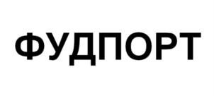 Товарный знак №842165, принадлежит организации Общество с ограниченной ответственностью «Трейд-Инвест», ОГРН 1196451021040, ИНН 6450107989