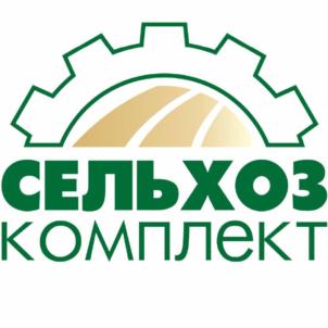 Товарный знак №842186, принадлежит организации Общество с ограниченной ответственностью "СЕЛЬХОЗКОМПЛЕКТ", ОГРН 1023302352105, ИНН 3323005185