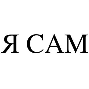Товарный знак №842258, принадлежит организации Общество с ограниченной ответственностью "ГЛОБАЛЬНАЯ ТЕХНИКА", ОГРН 1157746932991, ИНН 7734366019