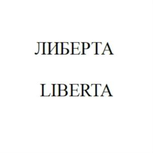 Товарный знак №842264, принадлежит организации Общество с ограниченной ответственностью «ТОРГОВЫЙ ДОМ «ГРАД», ОГРН 1037835076355, ИНН 7816300273