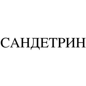 Товарный знак №842345, принадлежит организации Общество с ограниченной ответственностью "Живесса Фарм", ОГРН 1197456010047, ИНН 7459006761