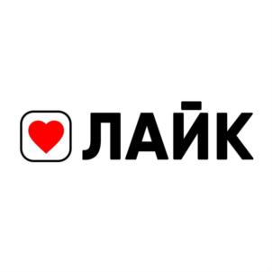Товарный знак №842420, принадлежит ИП БАБЕНКО ПАВЕЛ АНДРЕЕВИЧ, ОГРНИП 316602700052309, ИНН 602723930745