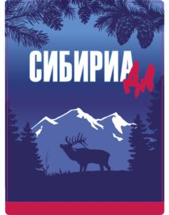 Товарный знак №842502, принадлежит организации Общество с ограниченной ответственностью "ВЭЛЛ", ОГРН 1132468044235, ИНН 2463249052