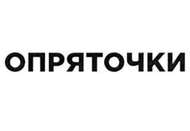 Товарный знак №842597, принадлежит организации Общество с ограниченной ответственностью "Глорион", ОГРН 1065406073083, ИНН 5406344202
