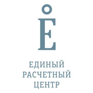 Товарный знак №842775, принадлежит организации Общество с ограниченной ответственностью «Единый расчетный центр», ОГРН 1125190006743, ИНН 5190007339