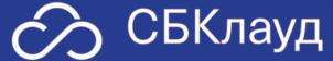 Товарный знак №842794, принадлежит организации Общество с ограниченной ответственностью «СбКлауд», ОГРН 1127746395303, ИНН 7703768575