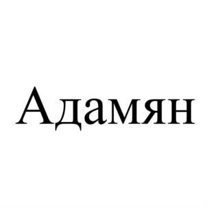Товарный знак №842800, принадлежит организации Общество с ограниченной ответственностью "ПАРКВАЙН КОРПОРЕЙШН", ОГРН 1169102076164, ИНН 9104008000