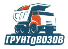 Товарный знак №842839, принадлежит ИП Никитин Евгений Владимирович, ОГРНИП 319665800212211, ИНН 666000441508
