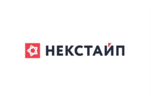 Товарный знак №842853, принадлежит организации Общество с ограниченной ответственностью «Некстайп», ОГРН 1107451010150, ИНН 7451304100