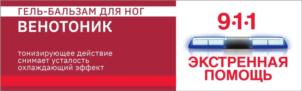 Товарный знак №842910, принадлежит организации Общество с ограниченной ответственностью "Мирролла Лаб", ОГРН 1047855172551, ИНН 7802312529