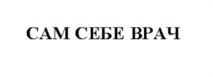 Товарный знак №842978, принадлежит организации Общество с ограниченной ответственностью «Ольгинка», ОГРН 1056167019127, ИНН 6167080910