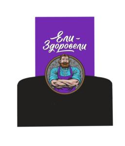 Товарный знак №843052, принадлежит организации Общество с ограниченной ответственностью «ПРОИЗВОДСТВЕННАЯ КОМПАНИЯ ХЛЕБНАШ», ОГРН 1113435009720, ИНН 3435109898
