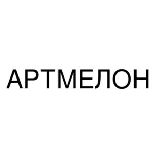 Товарный знак №843090, принадлежит организации Общество с ограниченной ответственностью "АРТ МЕЛОН И КО", ОГРН 1215000035887, ИНН 5032327456
