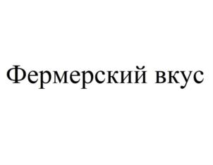 Товарный знак №843338, принадлежит ИП Соболевская Ирина Михайловна, ОГРНИП 304190321800032, ИНН 190332370157