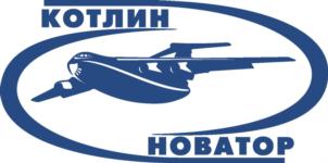 Товарный знак №843342, принадлежит организации Акционерное общество  «КОТЛИН-НОВАТОР», ОГРН 1027806064571, ИНН 7811075899