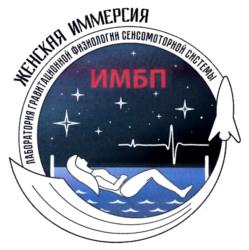 Товарный знак №843364, принадлежит организации Федеральное государственное бюджетное учреждение науки Государственный научный центр Российской Федерации - Институт медико-биологических проблем Российской академии наук, ОГРН 1027739333710, ИНН 7714038980