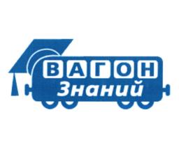 Товарный знак №843375, принадлежит организации Акционерное общество "Федеральная пассажирская компания", ОГРН 1097746772738, ИНН 7708709686