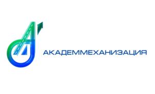 Товарный знак №843402, принадлежит организации Общество с ограниченной ответственностью предприятие «Академмеханизация», ОГРН 1026605775811, ИНН 6664016922