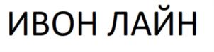 Товарный знак №843593, принадлежит ИП Чернова Софья Данииловна, ОГРНИП 323784700257452, ИНН 183513424847