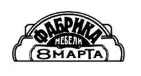 Товарный знак №843594, принадлежит организации Общество с ограниченной ответственностью "Сторидж", ОГРН 1057747621414, ИНН 7743565490
