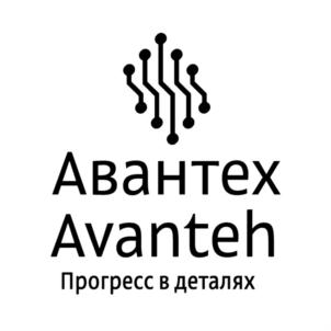Товарный знак №843679, принадлежит организации Общество с ограниченной ответственностью «Авантех Логистика», ОГРН 1157847015457, ИНН 7810329420