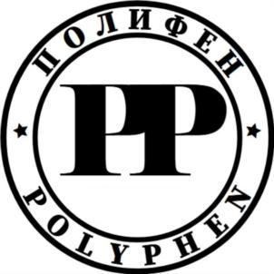 Товарный знак №843711, принадлежит организации Общество с ограниченной ответственностью "ПОЛИФЕН", ОГРН 1187847255848, ИНН 7842162277