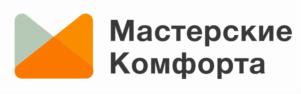 Товарный знак №843741, принадлежит организации Общество с ограниченной ответственностью "Мастерские Комфорта", ОГРН 1045007909473, ИНН 5040062570
