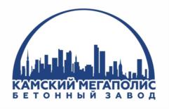 Товарный знак №843769, принадлежит организации Общество с ограниченной ответственностью «Бетонный завод», ОГРН 1131650000646, ИНН 1650256379