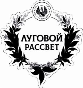 Товарный знак №843969, принадлежит организации Общество с ограниченной ответственностью «Первый купажный завод», ОГРН 1187154016202, ИНН 7107127612